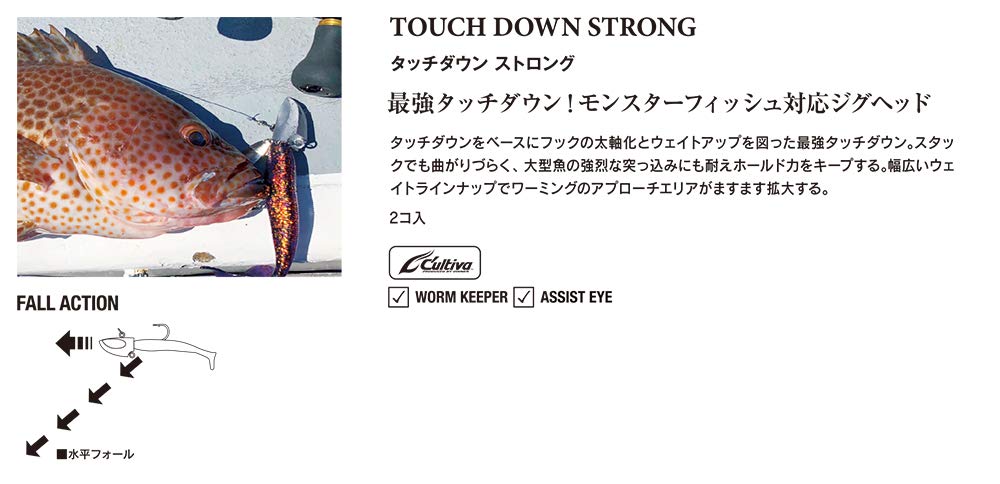 Amazon | ゼスタ(XESTA) ジグヘッド タッチダウン ストロング #3/0 28g